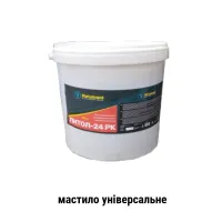Смазка универсальная Литол-24 Relaksol (15 кг)
